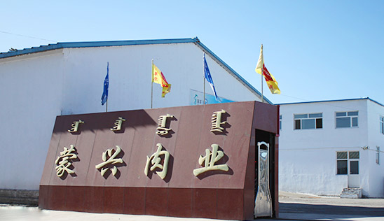 企業新聞
